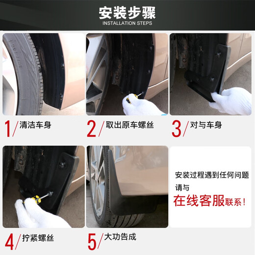 Manmang eignet sich für Audi RSQ3Q5Q2LQ7Q8A3A5A7A8A4LA6L Fender Modified Fender Leder Wheel Arches 1416 Audi A3 Drei-Box-Verdickte Anti-Freeze