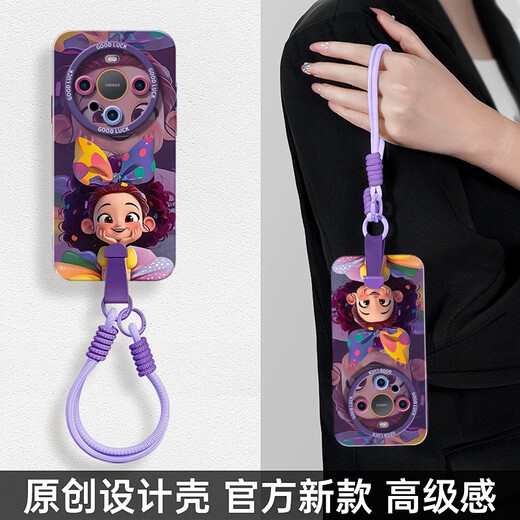 
Huawei (HUAWEI) Princess Applicable to Huawei mate60pro Mobile Phone Case mate60 mate40epro Pro Full Lambskin Lens Handmade Purple NM13822 Color Huawei Mate60Pro