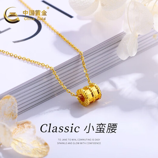 CHINA GOLD Gold Necklace Women's Pure Gold Small Waist Necklace Clavicle Chain Wedding Mid-Autumn Festival Birthday Gift for Girlfriend and Wife Pure Gold Pendant + Yellow K Gold Necklace Jingsuda
