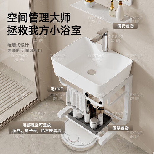Dipeng Wandmontierter Keramikwaschbecken Kleine Apartment Einfaches Waschtischbeckenschrank Kombination Badezimmer Badezimmer Waschbecken D4837 Becken + Einschicht-Klammer + Wasserhahn