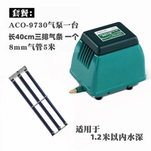 海利ACO-9720ACO-9730 HAILI静音省电强力大型鱼池家用气泵增氧泵 ACO-9720【20W】裸机