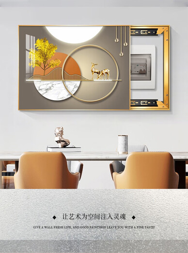免打孔电表箱装饰画2025新款轻奢感遮挡配电箱挂画电闸盒弱电 DBH3888福禄圆满 50*40cm可遮挡40*30cm以内晶瓷