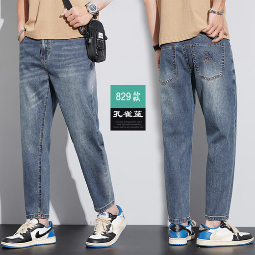 Sieben Wolf 2025 neue neun-Punkte-Jeans für Männer für Sommerdünne Männer für Männer für leicht lose geradlinige Männer Retro-Elastikhosen Trendy 826 Nanometer Blaues Sommer-Boutique Neun-Punkte-Dünnmodell 34 Größen (Taillenumfang 2 Fuß 7)