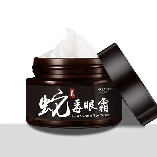 Augencremeverdünnungen, dunkle Ringe, Augenbeutel heben, Anti-Falten-Straffung und Entfernen von Artefakten für Männer, offizielle authentische Produkte, Qiangi-Schlangengift-Augencreme*3