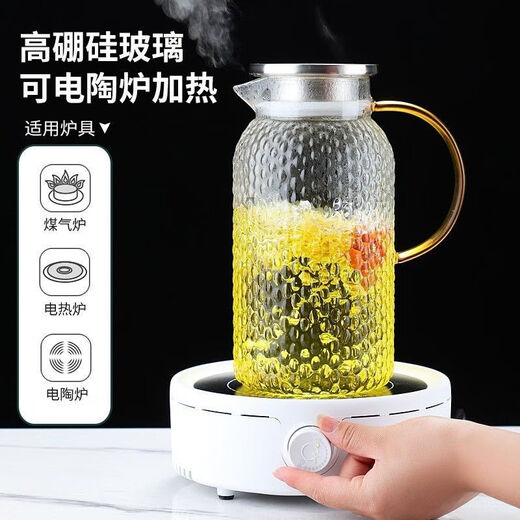 Rice grain teapot hammered heat-resistant glass teapot kettle teapot household tea set 1800ml