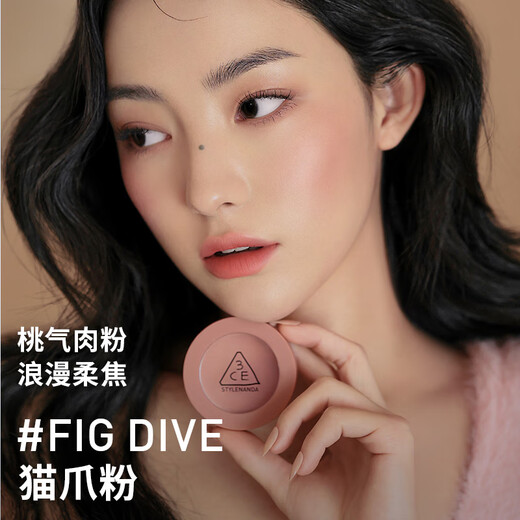 3ce single color blush fig color FIG DIVE cat claw powder rouge highlight birthday gift new year