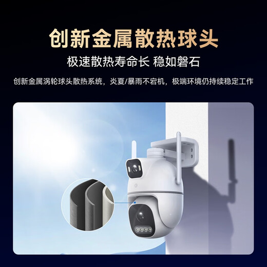 Xiaotong dangjia hongmeng Sélection intelligente caméra extérieure t5 3k double caméra 10m ultra hd maison intérieure wi-fi monteur Wi-Fi 360 degrés sans angle de vision nocturne AI [H40]