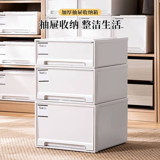 Yonghuan Schublade Typ Garderobe Aufbewahrungsbox Haushalt Transparent Aufbewahrungsbox Unterwäsche Finishing Box Dicked großer Kapazität Kleidung Aufbewahrungsbox 45-3523 Tiefe 45* Breite 35* Höhe 23 cm weiß ein Stück rein Weiß