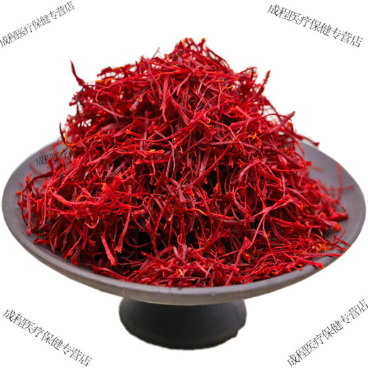 
Beijing Tongrentang saffron 10g 5g 3g saffron saffron crocus tea for men and women domestic use 3g high-quality saffron + tweezers