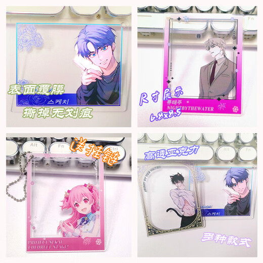 Pupan King of Glory New Ins Wind Transparent Card White Qi Kurosaki Ichigo Houyis vollständige Reihe von Todesoptimierungszusammenarbeit Peripheriegruppe Photo Card H3883-houyi [6,8+8,5]
