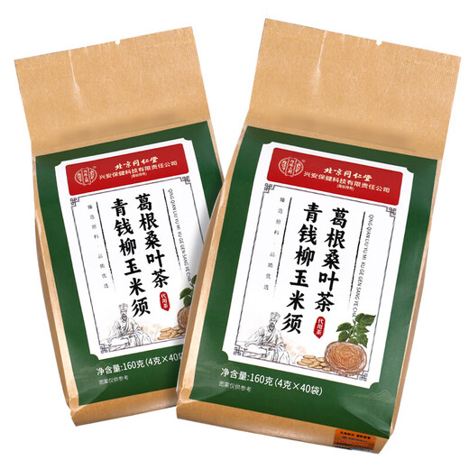 北京同仁堂青钱柳玉米须葛根桑叶茶牛蒡根养生代用茶 单盒装无买贈