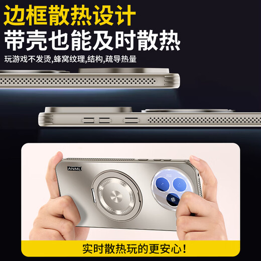 Anmu is suitable for Redmi K80 Extreme Edition mobile phone case holder frosted redmik80pro protective cover metal lens all-inclusive anti-fall ultra-thin boys and ladies Xiaomi shell heat dissipation stand type titanium original color with lens film anti-fall all-inclusive + four-sided heat dissipation Redmi K80 Extreme Edition