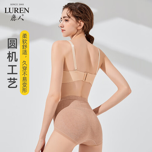 鹿人（LU REN）大码内裤女细纤维底裆收腹提臀莫代尔中腰女士三角裤6628款1 6628-香槟色-装 1条 均码 (90斤-130斤)