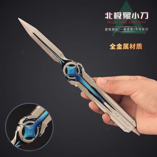 Pengyi Delta Action Shadow Blade Butterfly Blade Peripheral Alloy Material Polaris Model Toy Model Game Peripheral 22cm Cold Front Mercy Blade ABS Plastic Material Delta Action