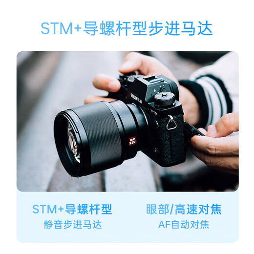 VILTROX AF 85mm F1.8 II FE Sony Port UV Kit Full-frame Autofocus Large Aperture Medium Telephoto Fixed Focus Portrait Lens