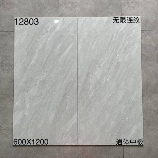 Ni Zhier Custom Wohnzimmerbodenfliesen Foshan 600x1200 Weißer grauer Marmorbodenfliesen Anti-Rutsch-Wege-resistenter großer Teller 12811 600x1200 mm