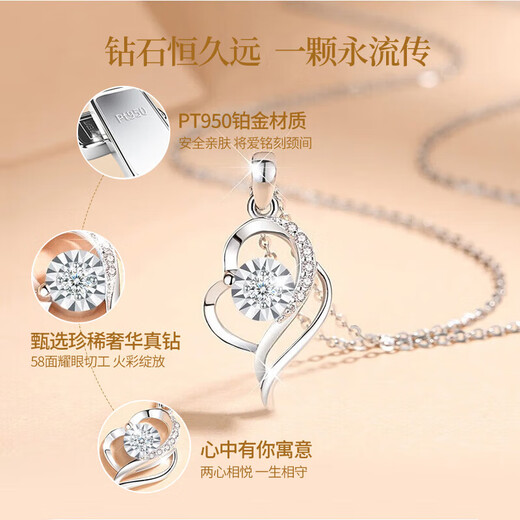 China Gold (CHINA GOLD) Diamond Platinum Necklace for Women 2025 New Platinum Pendant Birthday Gift for Girlfriend and Wife Practical Wedding Anniversary Jingsuda-Platinum Heart With You Necklace Pricing
