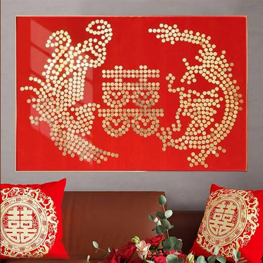 Pupan Five Cent Münze, die den Hochzeitscharakter -Fotorahmen Dragon und Phoenix Chengxiang 50 Cent Foto Frame Velvet -Stoffvorlage handgefertigtes DIY -Engagement und Ehe Voller Fotorahmen + Velvet -Stoffvorlage + Münzkleber + organischer Dragon und Phoenix CHEGENGIANG 80*120CM ROINHEIL -RAISHAUS 829 829 benötigen 829 benötigt 829