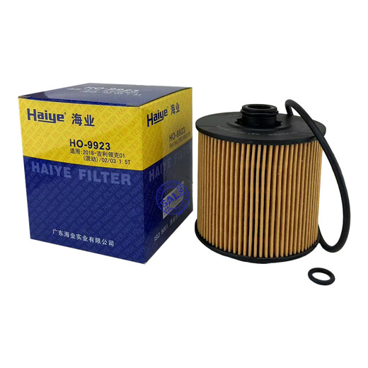 [OE quality] 9923 oil filter element is suitable for Geely Binrui Bin Yuebo and Jiaji Xingyue Geely Lynk & Co. All models (please contact customer service to match models) Outer diameter 82mm* Inner diameter 44mm