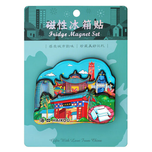 Stadt-Kühlschrankmagnet aus Holz, Peking, Shanghai, Chongqing, Chengdu, Nanjing, Suzhou, Hangzhou, Wahrzeichen, kultureller und kreativer Blindbeutel, Kühlschrankmagnet, Haikou B-Stil, YP1049, Holz-Aluminiumfolien-Stil