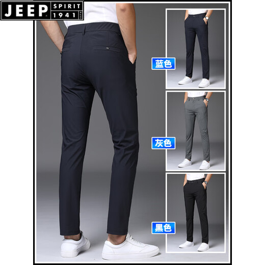 Jeep Spirit Ice Seide Schnelltrockne Hose für Männer Sommer loser Geschäftshose strecken gerade Sommer Casual Dad Hosen 1098 Grau neun Punkte 28 Taillenumfang zwei Fuß eins