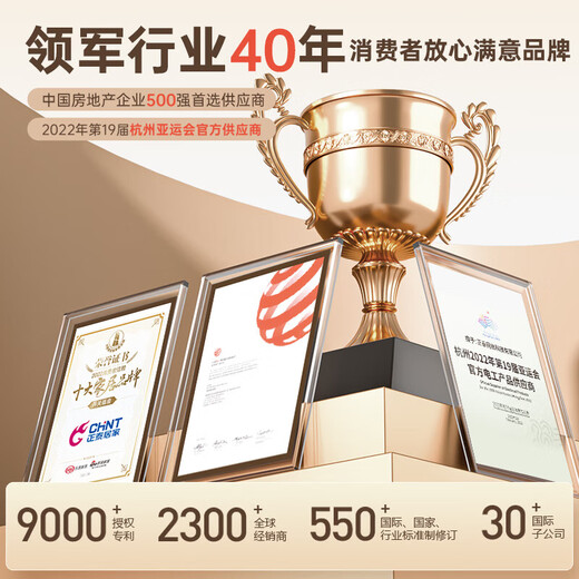 正泰（CHNT）总控插座/插线/排插/接线板/拖线板/延长线插座 10位总控5米