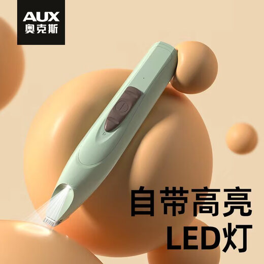 Oaks cat foot shaver, dog pedicure artifact, special electric clipper for cat sole trimming, pet shaver, upgraded LED rechargeable version, mint green