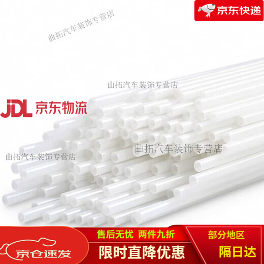 
Mo Peng Hot Melt Adhesive Rods are suitable for 3888 3847 3853 3876A 14601 Voucher Binding Machine Hose Plastic 4.8 4.8mm [50cm] Imported 100 pieces