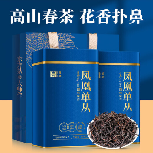 Das erste Bankett ist der besondere Phoenix Single Pine Duck Shit Duft 500G Oolong Tee Geschenkbox Mitte-Autumn-Lehrer-Tag Geschenk Teeblätter Mitte-Autumn Festival-Lehrer-Tag Duft