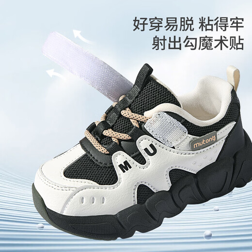 Shepherd children's sports shoes, spring and autumn boys' kindergarten shoes, lightweight mesh casual running shoes for girls, Panda Black 24