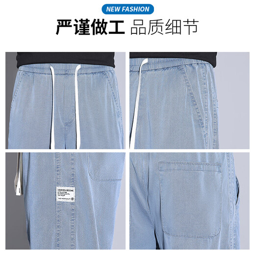 Jeep Spirit Ice Silk Jeans Men's Men's Summer mince Pantalon à patte droite Tennis Loose grande taille largeur à patte