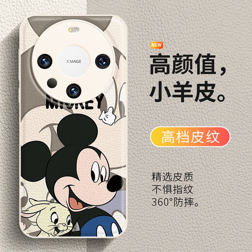 Song geeigneter Huawei P60 Mobiltelefon Fall Pura70 NEU Nova1213 Maus Mate60pro Rabbit Mate50 Liebesglas Sand Rosa Mickey-JPN1278 Huawei Pura70