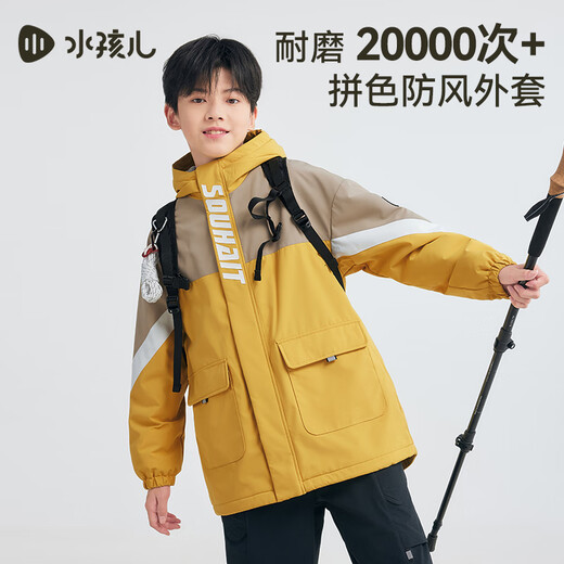 SOUHAIT children's clothing boys and girls polar fleece jacket 2025 autumn and winter new children's three-proof windbreaker versatile fleece top navy blue SHTDND05CC750B09 170