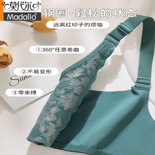 莫代尔调整型内衣女士前扣文胸2025新款蕾丝无钢圈收副乳聚拢防下垂胸罩 肤色单件 70A 32