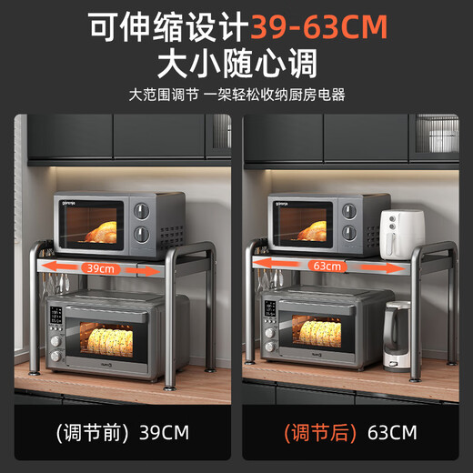 MUYA kitchen microwave rack oven rice cooker countertop multifunctional shelf integrated telescopic multi-layer storage