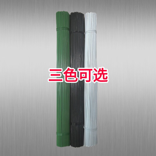 包塑铁丝防锈细铁丝捆扎丝地暖专用绑丝园艺捆绑软丝造型扎线扎带 白色32厘米长1.1粗1箱 约14666