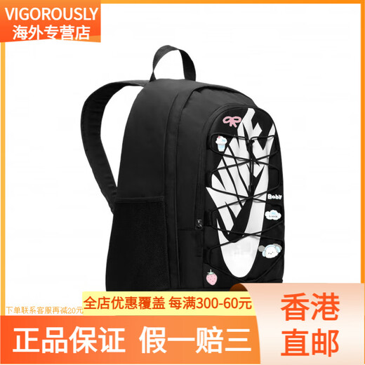 Nike [sac personnalisé] Jiuqi Black Pink Puppy chiot chiot chiots bretelles