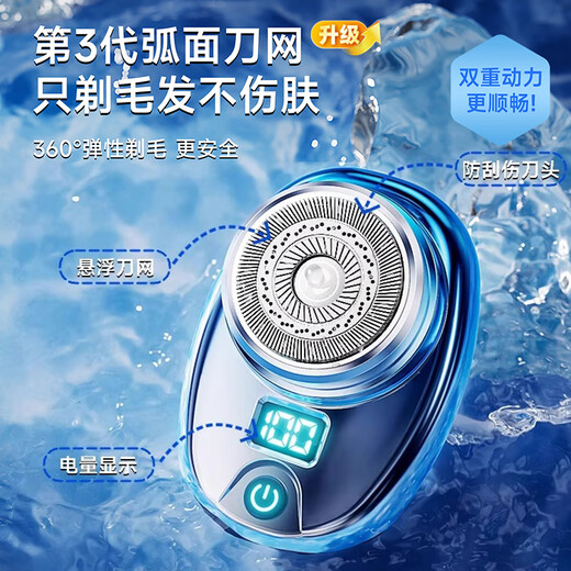 AUX private part shaver, private electric shaver for women, female underarm hair removal artifact, upgraded model, full body wash + strong power + no black spots left