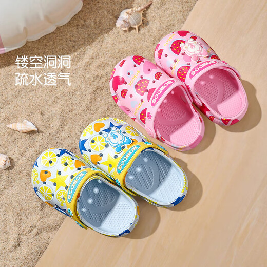 巴布豆儿童拖鞋男女童宝宝洞洞鞋居家室内防滑婴幼儿小童男女孩沙滩鞋 浅蓝8025 20 内长14.5cm 适合脚长13.5-14cm