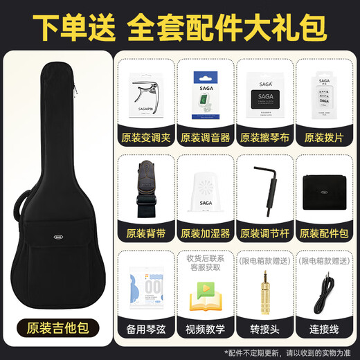 SAGA Saga Guitar Spruce Veneer SF700R Retro Color 40-inch Beginner Beginner Folk Guitar Gift Pack Teaching