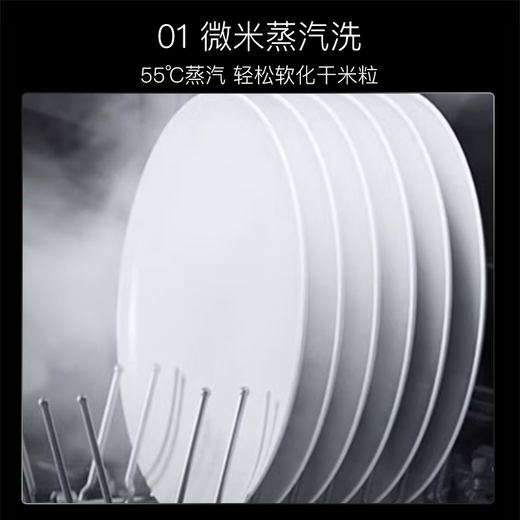 SIEMENS Extremely Clean Magic Box 2.0 15 sets + 2 large-capacity built-in dishwasher disinfection and sterilization first-level water efficiency SJ43EB88KC trade-in