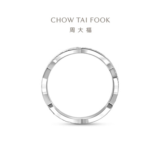 Chow Tai Fook Crushed Ice Couple Ring Single pt950 Platinum Ring Men and Women Gifts Optional EOP16 No. 10