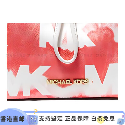 Mike Coles (Michael Kors) Krawatten-Dye-Kordelkordel, Leinwand, Eimerbeutel, Schulter-Cross-Body-Tasche, klein, Frauenstil, Wassermelonenrot, Basispaket (Bag + Staubbeutel)