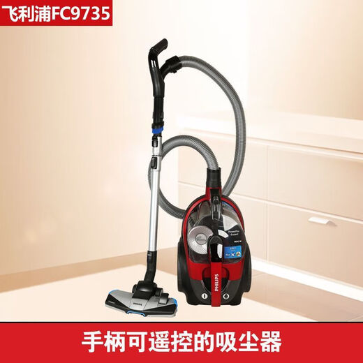 Philips Philips Vacuum Cleaner FC9735 Hogar 8632 Alfombra de alta succión Alfombra Silencio Mite Tamaño pequeño 2022 XB2022 Configuración estándar oficial