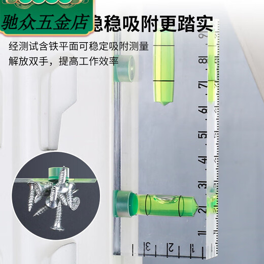 Pachin portable mini level high-precision strong magnetic drop-resistant acrylic strong magnetic portable aluminum alloy level 12cm portable fully transparent acrylic level