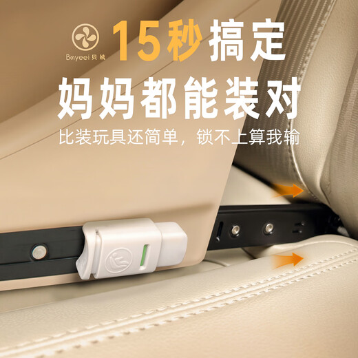 Тетя Bei M7 Baby Safety Basket в стиле автомобиль.