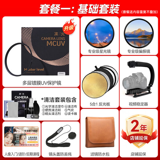 Canon RF full-frame micro-single zoom lens RF bayonet suitable for EOS R50 R6 second generation R8 R10 R7 RP R3 R5 R100 special micro camera RF200-800mm USM ultra-telephoto lens Official standard [UV-free