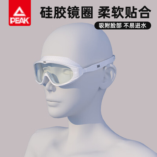 Peak swimming goggles high-definition anti-fog waterproof swimming large-frame glasses for children and adults men and women goggles drifting swimming equipment smoke green and black (one-piece earplugs)