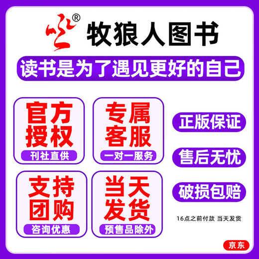 【2026生活趋势报告】新周刊杂志2026年第01期新（另有02/3期/全年/半年订阅/2025）河南/李宇春/当水果成为社交货币/健身役时尚生活周刊非过刊单本 【全年订阅24本】26年1-12月