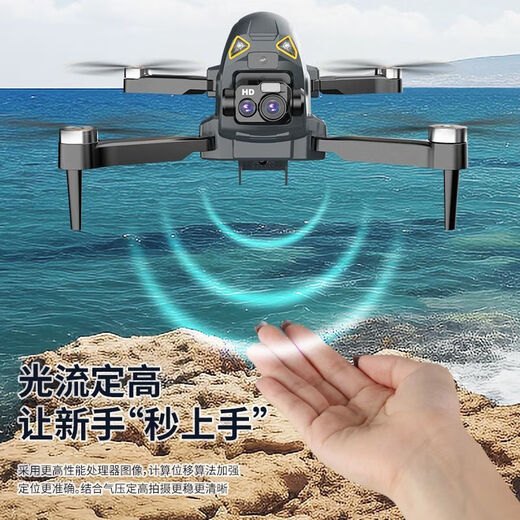 
[Drone of obstacle avoidance drone] Aerial photography high-definition 8K remote control aircraft toy helicopter aircraft, collection, brushless wind resistance [8K electric-controlled lens 360-degree obstacle avoidance 1 battery + fine storage bag + original accessories